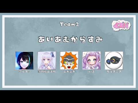 【 VALORANT 】 #イズパ 本番！！あいあむからすみWIN！！ 【 アルファ / VTuber 】