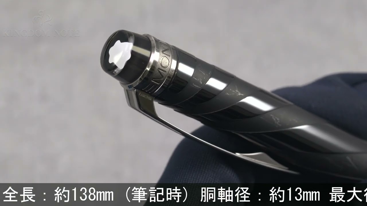 MONTBLANC モンブラン ボールペン スターウォーカー エクストリーム 