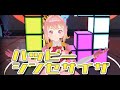 ✨”360°動画”✨ハッピーシンセサイザ【巡音ルカ GUMI】リメイク版Covered by ✨🌈ニジキユイ💕Yui🍒