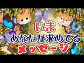 重要なお知らせ&タロット&オラクルカード鑑定🌈