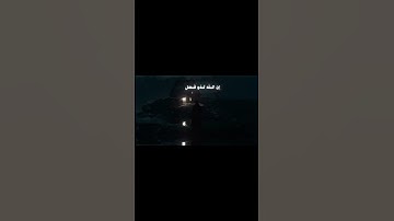 اكتب شيء تؤجر عليه#القارئ ياسر الدوسري 
