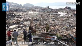 震災5年定点：宮城・南三陸町 「上の山緑地」から