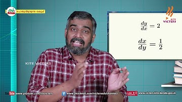 KITE VICTERS Plus two Mathematics Class 40 (First Bell-ഫസ്റ്റ് ബെല്‍)