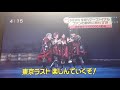 News アン ドゥ トロワ 歌詞 動画視聴 歌ネット