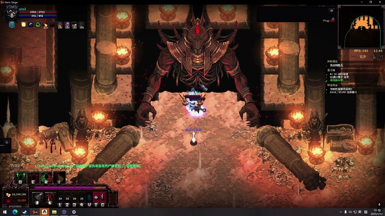 hero siege s5 butcher 1s kill d5 amunra