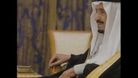 القران الكريم بصوت الملك سلمان Quran voice of King Salman