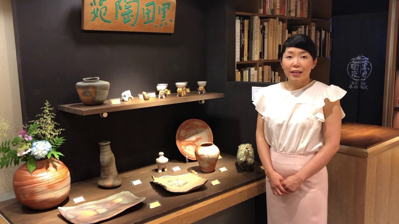 ー 小山厚子 Web☆展覧会 ー 銀座 黒田陶苑 Atsuko Koyama Solo Show