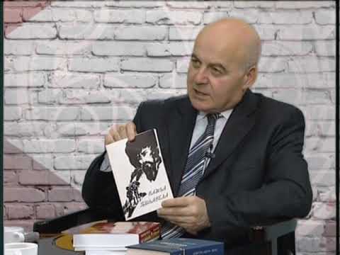 აფხაზები და ვაჟა-ფშაველა