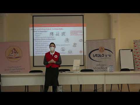 COVID-19 | კოვიდინფიცირებულის მოვლა სახლის პირობებში