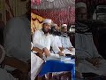 দি ছ আল্লাহ আর দিয় কাইর নিয় না! সোনার মুখ টা না দেখায়া আমায় নিও না! #islamic_sangeet