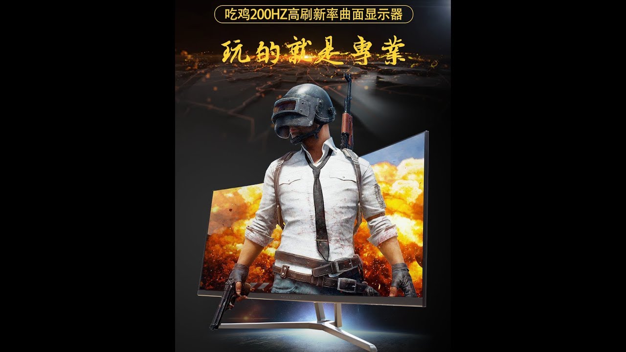 Titan Army 200Hz - YouTube
