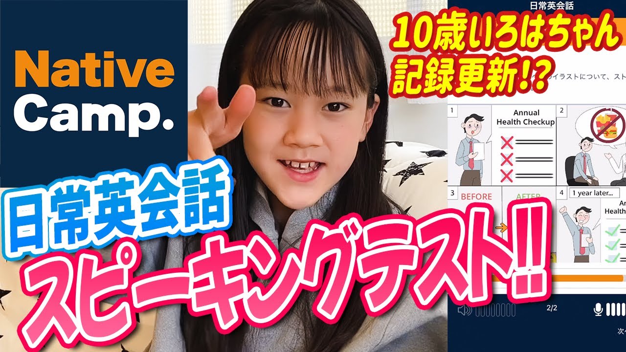 子ども向け】フォニックスが学べるオンライン英会話8選を比較 | いちごドリル