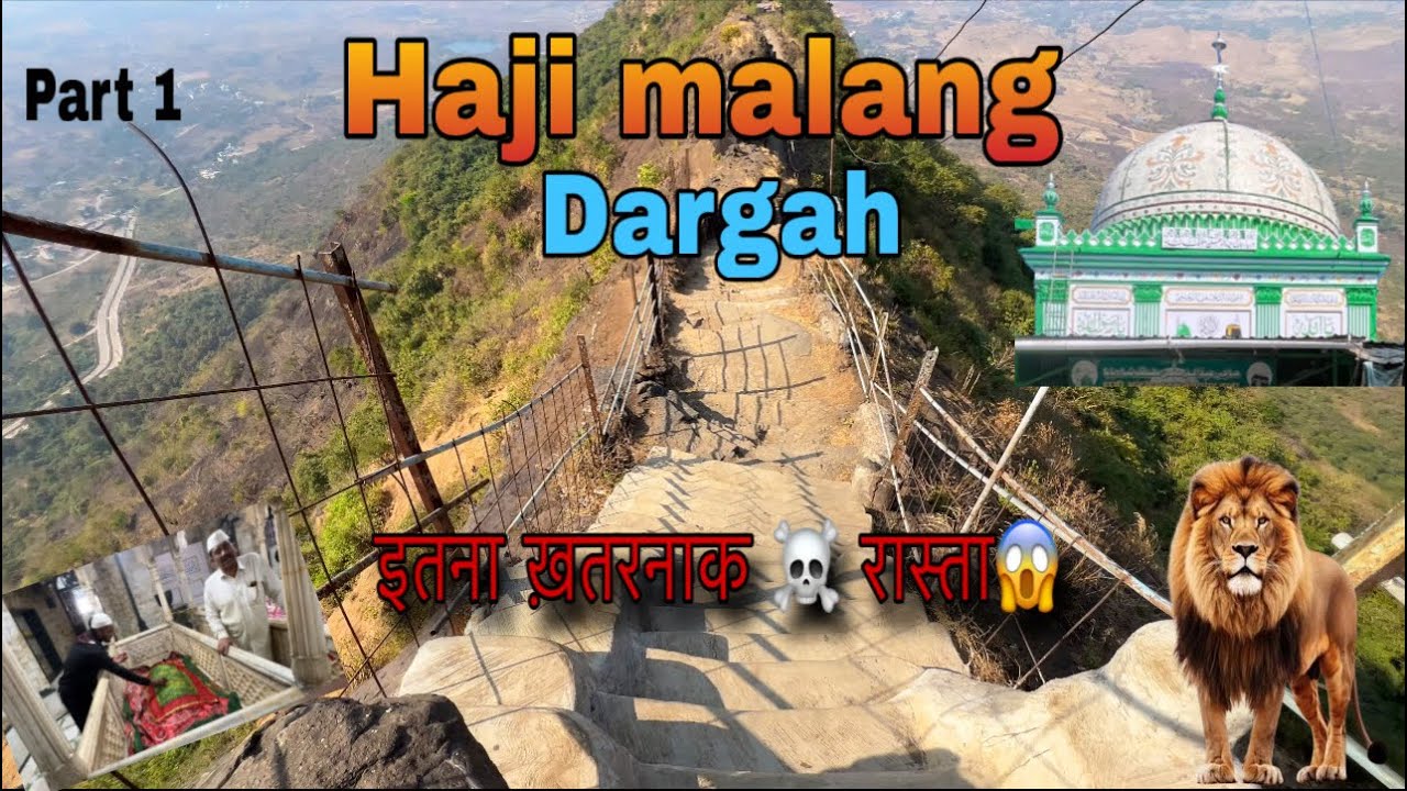Haji malang Dargah 🕌😱 || part 1 || Shakib 7 star vlog 