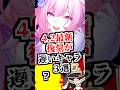 【スタレ】遅いしもう来ないのかも【崩壊スターレイル/崩スタ】