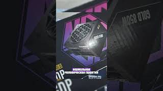 Блок питание для пк за 100к! ИГРОВОЙ ПК ЗА 100к В 2025г./ САМЫЙ МОЩНЫЙ ИГРОВОЙ ПК ЗА 100к! TG ArTiPC