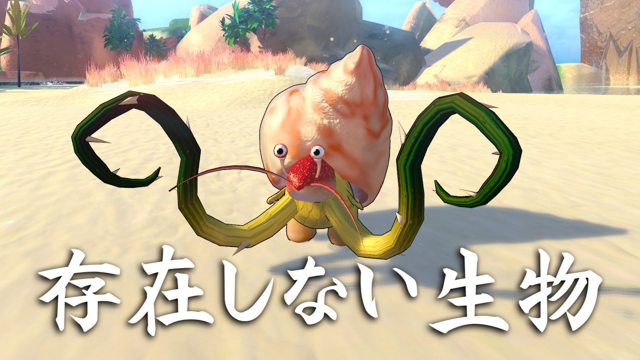 体が植物に支配されてしまいそう【Strange Seed】