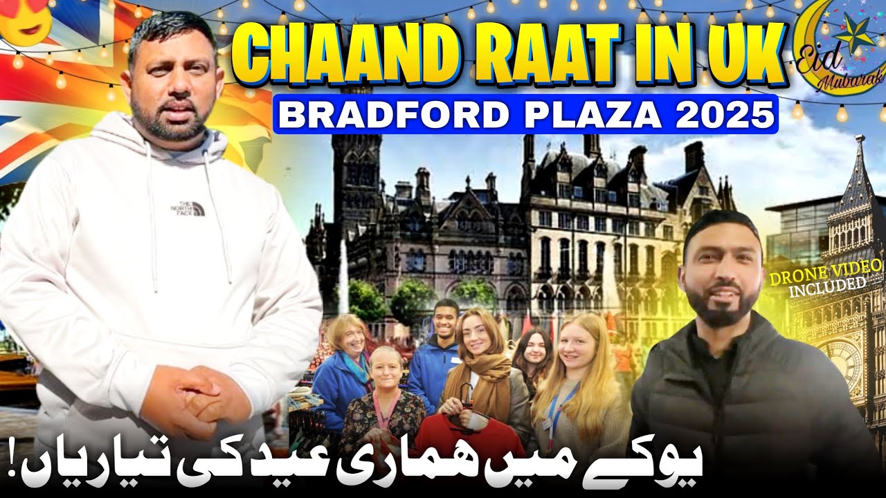 Chaand Raat in Uk 🌜🇬🇧 Bradford Plaza 2025 || England Main Humari Eid ki Tiyaryan || Family Vlog