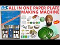 कम लागत में घर से शुरू करें यह नया उद्योग |🔥PAPER PLATE MAKING BUSINESS | SMALL BUSINESS IDEAS 2024💯