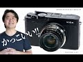 FUJIFILM X-E4 発売前なのに伝説（のカメラに似てる）Mマウントレンズ装着で化けます！ミノルタ Mロッコール 40mm F2 レンズ使用でもはや MINOLTA CLE にしか見えない