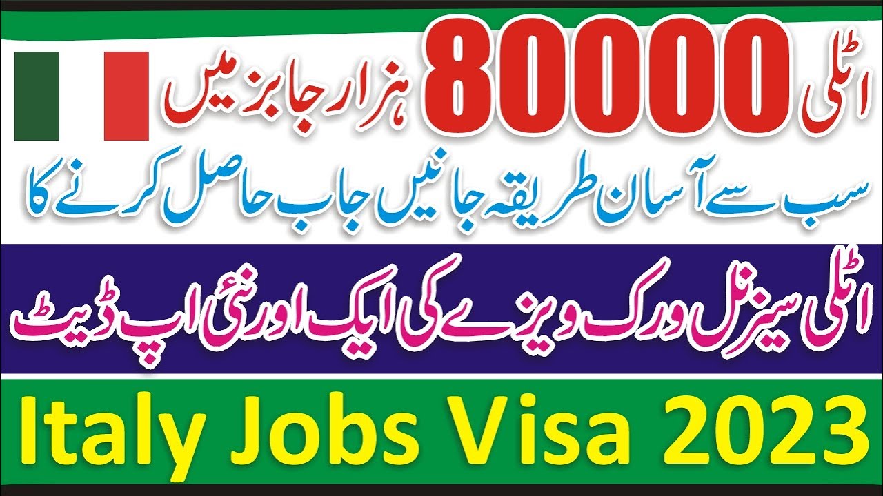 Jobs in Italy for Foreigners International Jobs in Italy Job in Italy Food Packaging Italy