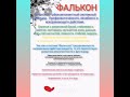 🧚‍♀️Фунгициды которые работают, испытанно на собственном опыте. 🌹🌺