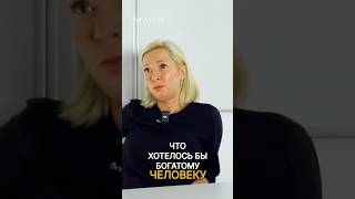 Рынок элитной недвижимости. Как быстро продать #бизнес #инвестиции #недвижимость #аренда #советы
