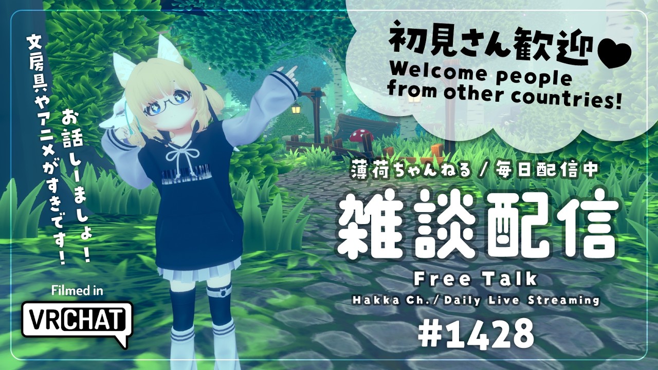 【毎日配信 / 雑談】寒い冬もあったかいお部屋でカフェラッテと麦茶【Japanese Listening Practice】