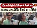 Petrol Crisis के बाद इलेक्ट्रिक कार में सवार Ravikishan, एक दिन में ही दिखने लगा साफ आसमान, देखिए