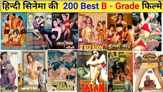 Hindi All Best B-Grade Movie List | हिन्दी की सभी B Grade फिल्मों के नाम