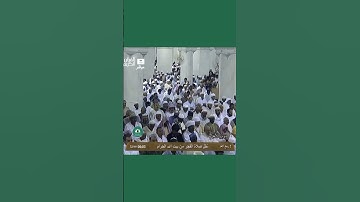 تلاوة خاشعة 🕊 سورة الأحزاب  🕊  #لفضيلة الشيخ أ.د #سعود بن إبراهيم #الشريم