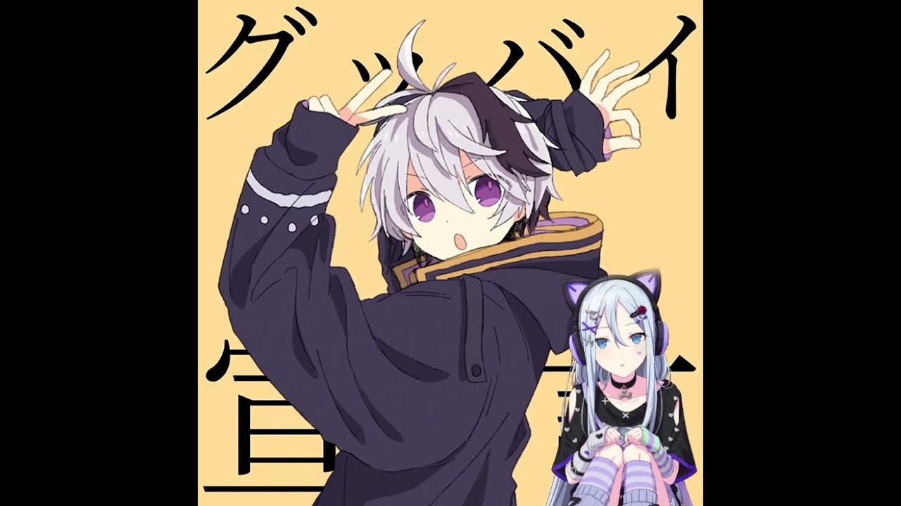 Kanade Yoisaki AI Cover Goodbye Sengen Chinozo YouTube