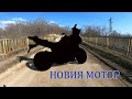 ПРЕДСТАВЯМ ВИ НОВИЯ МОТОР/YAMAHA MT-09 TRACER 2017