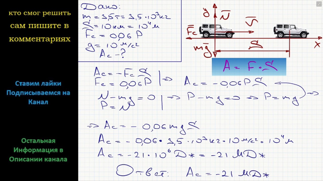 Автобус массой 6 т