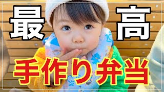 ピピカフェのパパ Conclusion] Mom's homemade lunches eaten together in the park are