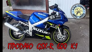 :    Suzuki GSX-R 600 K1