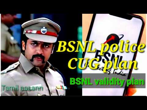 BSNL police CUG  BSNL external Tamil Nadu