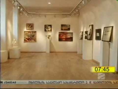 არაპროფესიონალ მხატვართა ჯგუფური გამოფენა