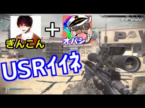 【COD：G：実況】〜ギンさんとゴースト懐かしい！砂メッチャ当たる！！〜【オパシ】