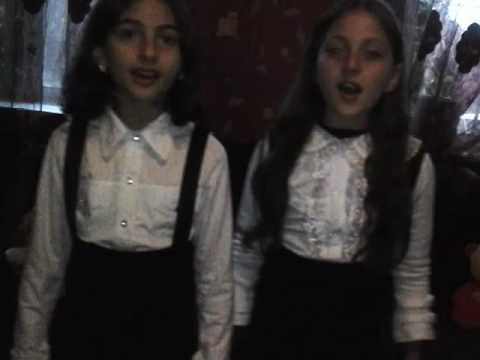 მაგნოლია - თამილა და თათია