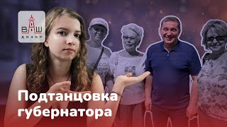 Встреча с Бочаровым: кто все эти люди?