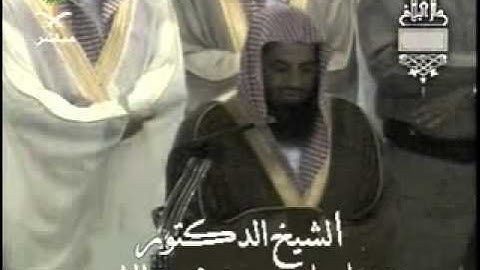 تلاوة باكية ومؤثرة جداً لفضيلة الشيخ سعود الشريم من سورة المؤمنون عام 1414ﮪ