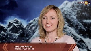 Анна Бутурлина: Хочешь импровизировать - соблюдай правила (30.08.2018)