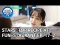 Stars' Top Recipe at Fun-Staurant | 편스토랑 EP.17 Part 2 [SUB : ENG/2020.03.02]