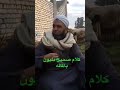 كلام جامد جدا تأسيس الاساس والله وفعلا كلام مظبوط دندنها