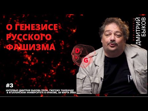 Генезис русского языка