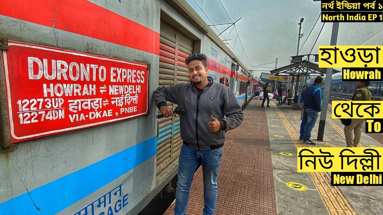 Train Journey On Winter In Sleeper Class *Howrah New Delhi Duronto Express Journey*