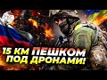 Покровск и Мирноград на грани окружения - бойцы идут пешком 15 км!