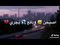 باسم الكربلائي ياكلبي ياصابر 