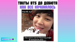 Смешные и милые моменты BTS \^_^/ ( подборка Instagram #17 )