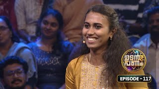 Ep 117 | Udan Panam 5 | Anjali B Kumar, Smart, strong, and ready to win!